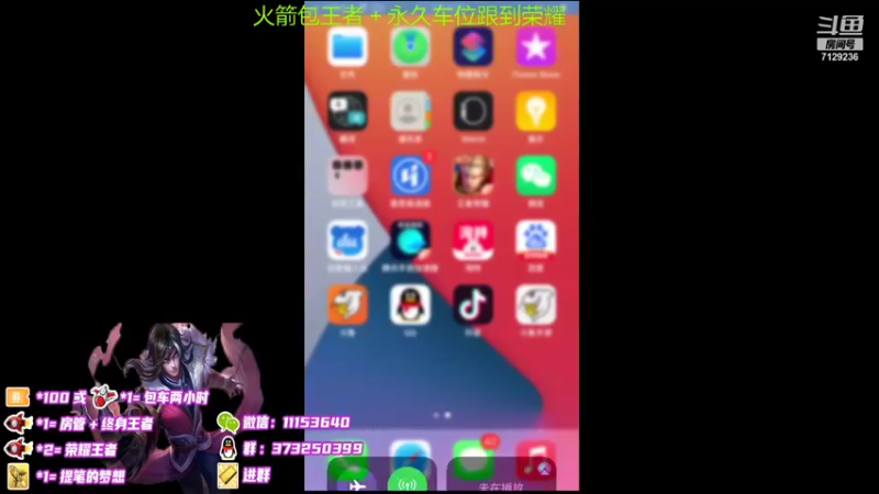 【2021-09-26 18点场】HK提笔：国服司马懿在线撕裂对手