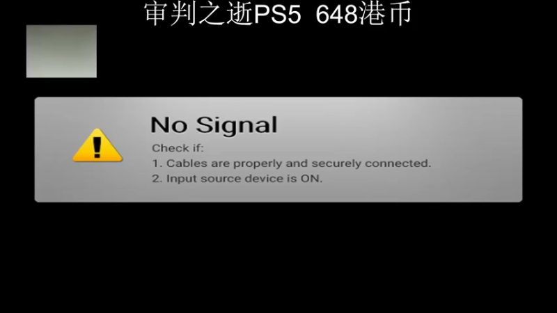 【2021-09-25 21点场】章随便先生：审判之逝  最高难度 白金！