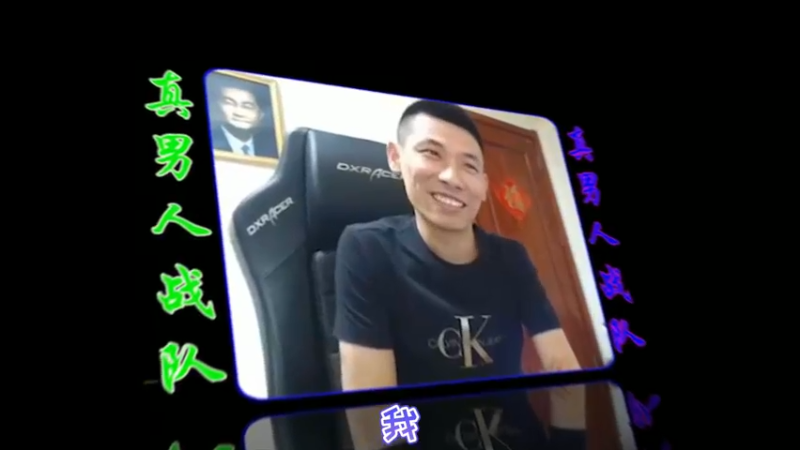 宝哥。迟到大会？
