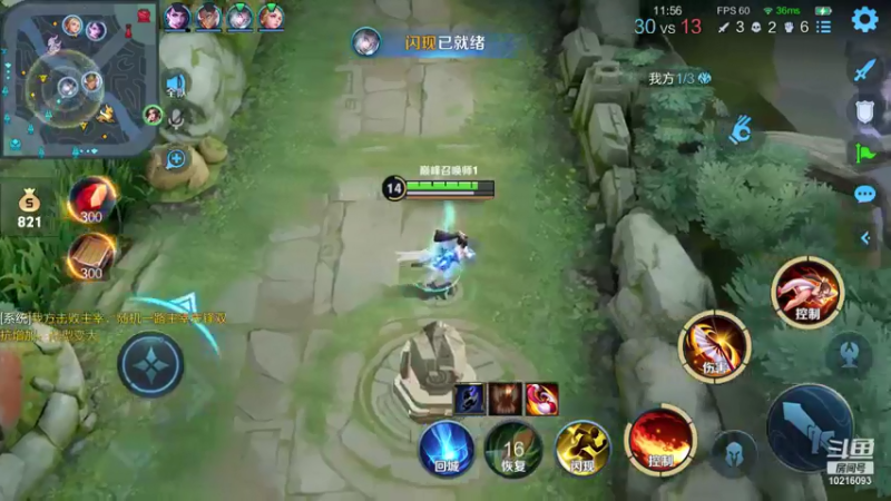 【王者荣耀】小角色ovo的精彩时刻 20210925 22点场