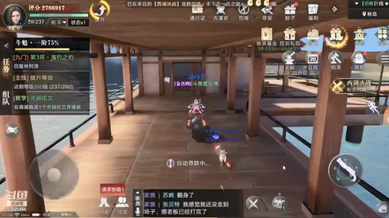 【2021-09-25 20点场】星小渔：《新盗墓笔记》继续