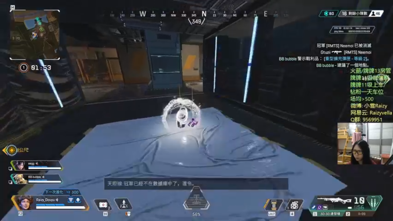 【2021-09-22 22点场】Raizy雪：最真实的直播间, 屮~