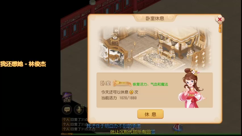 【2021-09-24 14点场】云亦弦：梦幻手游2021年依旧精彩