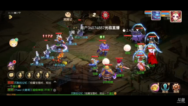 【2021-09-25 20点场】火之小俊：新服山海有约