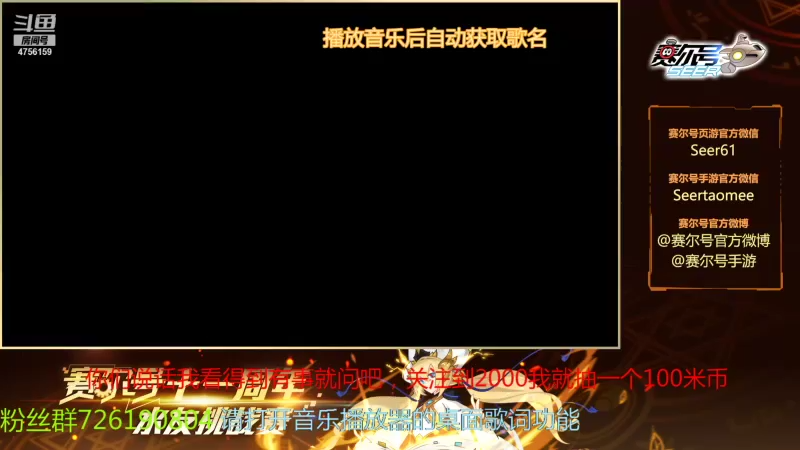 【2021-09-24 12点场】赛尔王007：赛尔号PVE和PVP