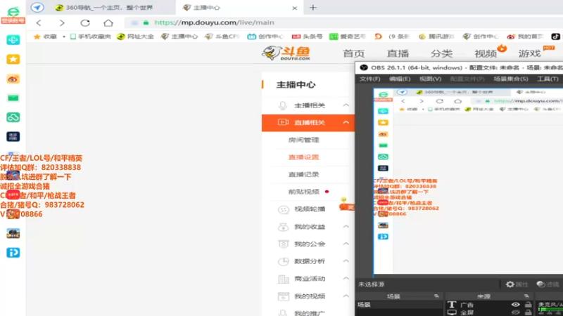 【2021-09-26 17点场】情久秋宇：今晚7点比赛~加油吧~
