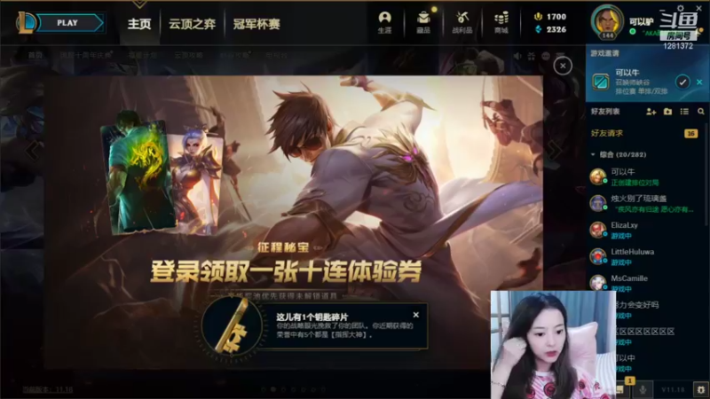 【2021-09-25 22点场】解说kris：kris：排位一下