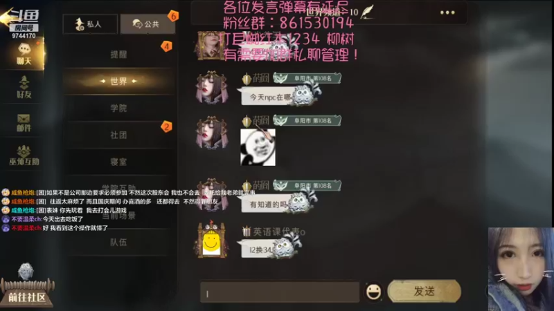 【2021-09-26 20点场】音音表妹：有问必答 攻略5星蜘蛛 开心快乐的一天