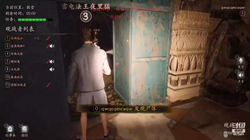 【2021-09-23 19点场】我就是陈无敌：恐惧之间的王！