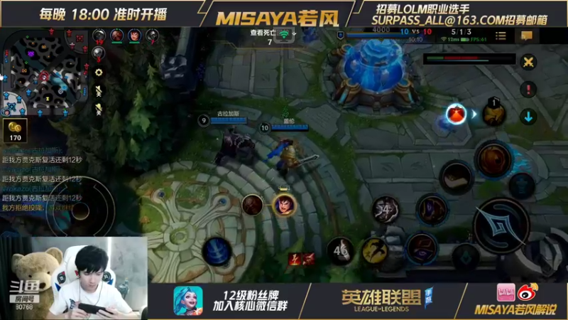 【2021-09-26 22点场】Misaya若风lol：冲分杀神模式！狂杀开搞