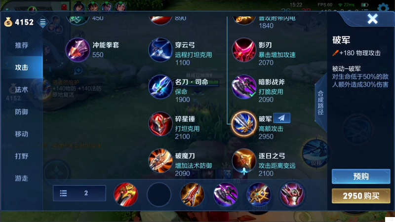 【王者荣耀】白白白白白3的精彩时刻 20210926 21点场