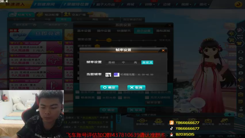 【2021-09-26 00点场】BN丶严斌：晚上好，浪仔们。可以起飞了。