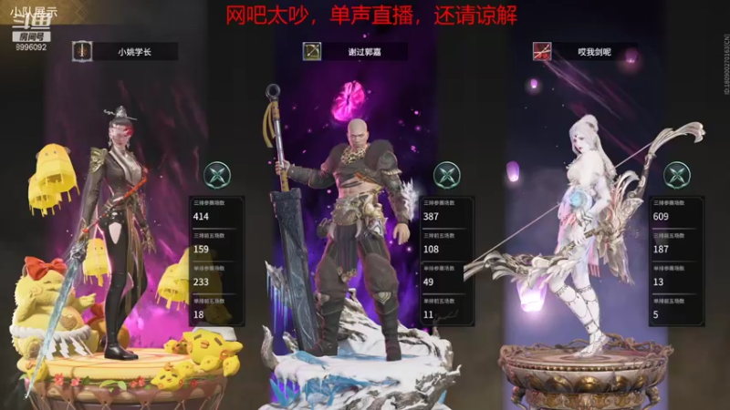 【2021-09-26 19点场】E仔仔仔仔：不删档前五十迦南