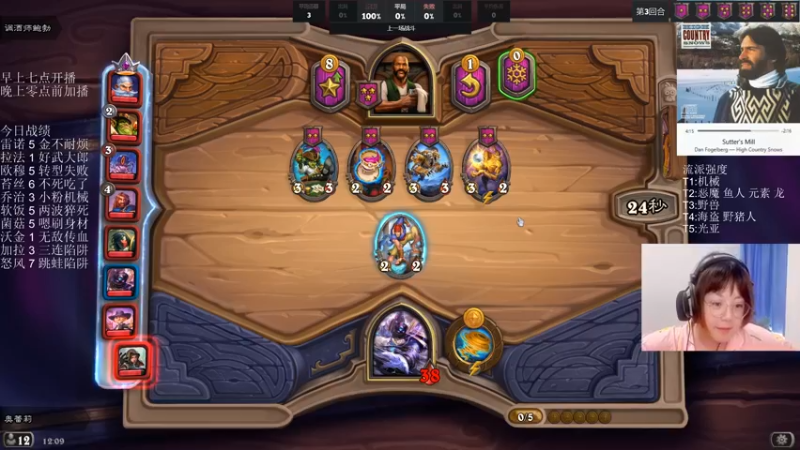 【2021-09-26 12点场】可爱小零食：小零食：治愈系炉石电台~