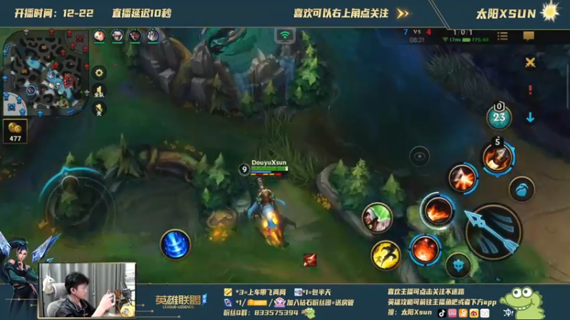 【2021-09-20 17点场】太阳Xsun：C测单排卡莎飞机,永无止境冲！！