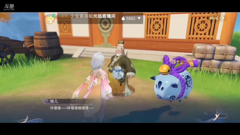 【2021-09-25 17点场】纸鸢飞路：玄中记，开搞。