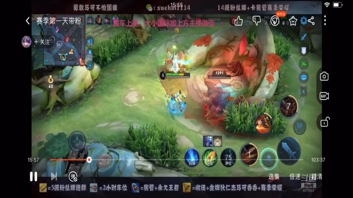 马可带粉对线鲁班