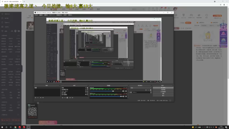 【2021-09-26 13点场】迷离之道丶：迷离劫:健健康康
