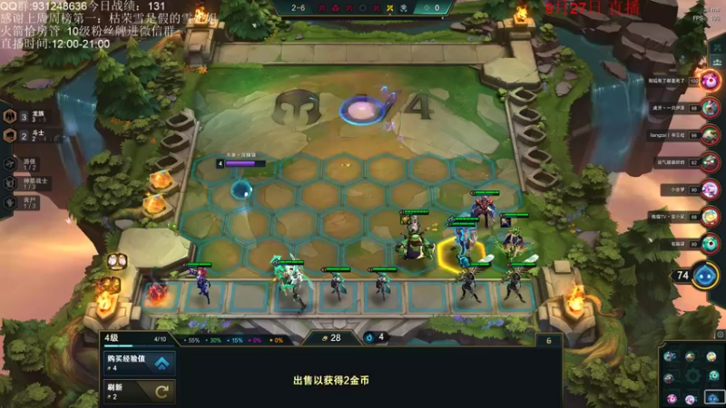 【2021-09-27 16点场】初音未来灰飞：上分咯上分咯上分咯上分咯上分咯上分咯上分