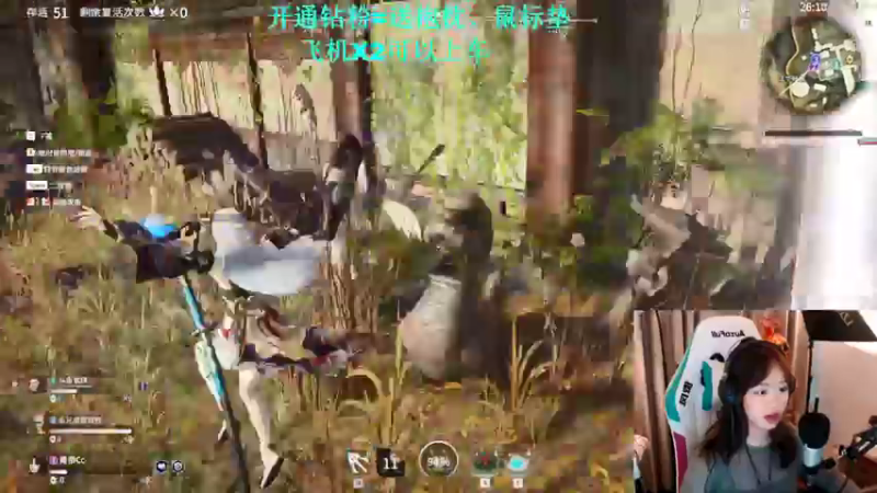 【2021-09-27 17点场】紫琪儿小波霸：深圳邓紫琪：素质教育漏网之鱼