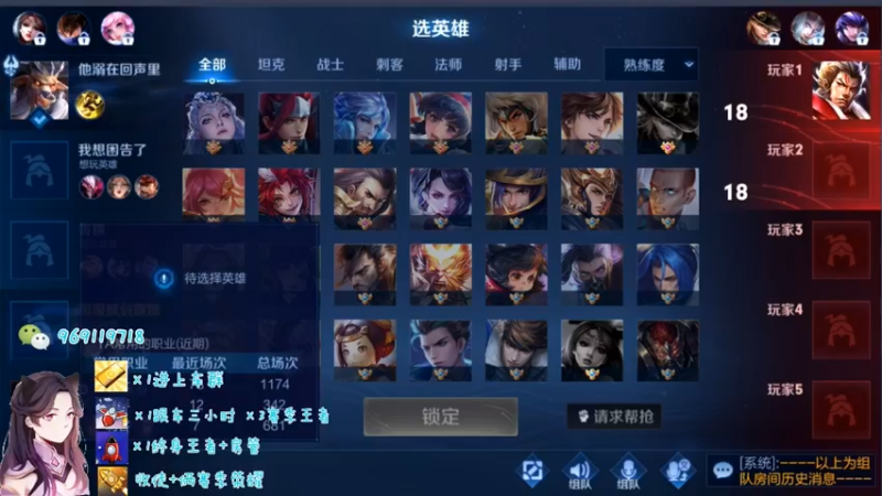 国服露娜日常382