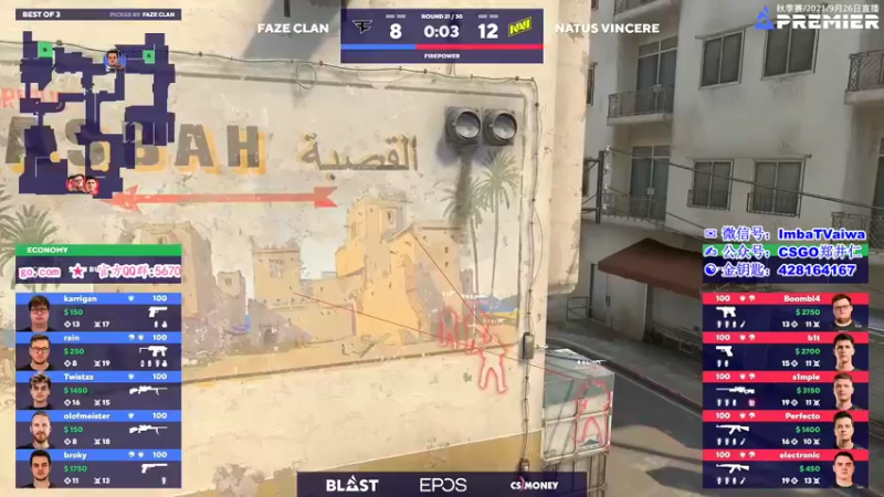 【2021-09-27 03点场】CSGO解说爱华：【爱华】Blast秋季赛 C组 Day3