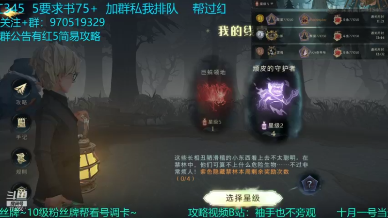 【2021-09-26 01点场】小今好欧啊：10分57秒速通红5！有问必答！