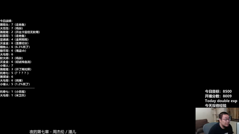 【2021-09-27 01点场】王师傅精益求精：今天双倍亲密度 棒棒 撒