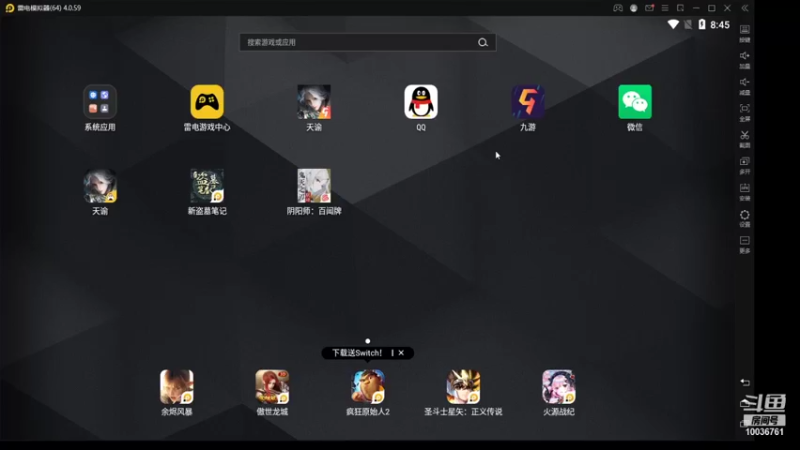 【2021-09-26 20点场】长英485：长英485的直播间