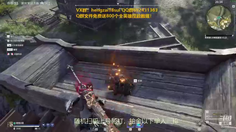 【2021-09-27 04点场】芒果Ace：【果子】随机扫码上号！