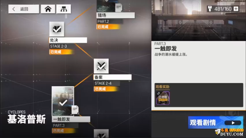 【2021-09-27 19点场】金子Pro：云图计划啊
