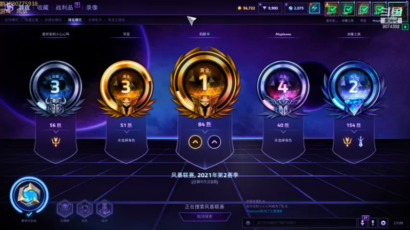 【2021-09-25 23点场】KYsaberr：有人带带青铜主播吗