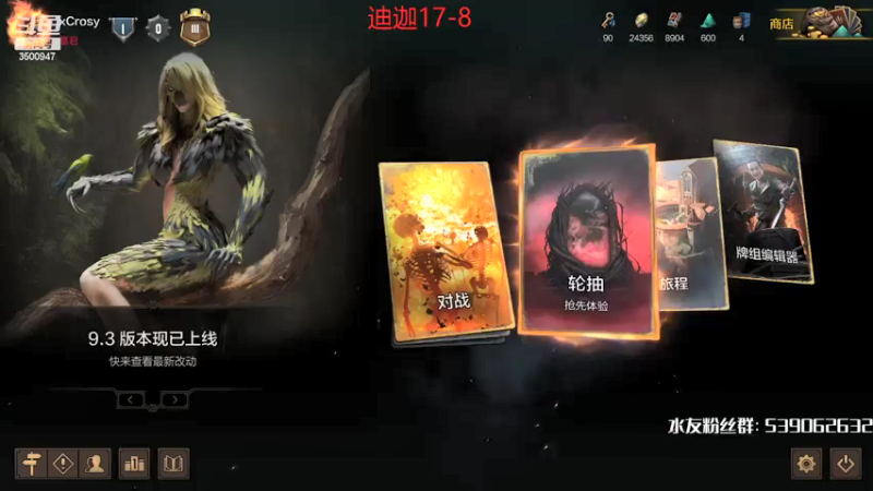【2021-09-27 19点场】这是2B：1000关注啦，8点roll100