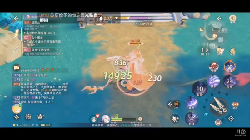 【2021-09-26 21点场】午夜怨：(玄中记)冲冲冲