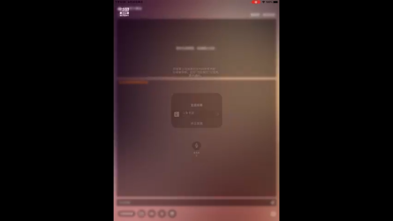 【2021-09-26 18点场】晴天冰淇淋c：旅行家大熊