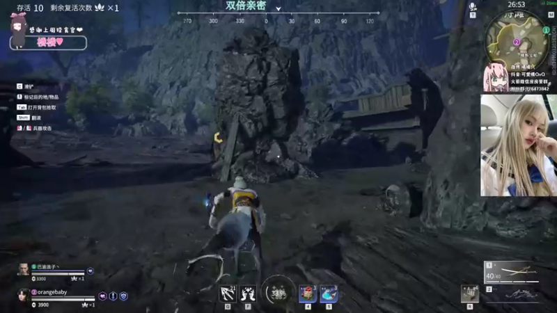 【2021-09-26 00点场】可爱橘QvQ：橘子：我得想办法振他一下