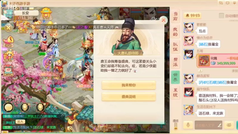 【2021-09-25 08点场】午夜怨：《大话西游》冲冲冲
