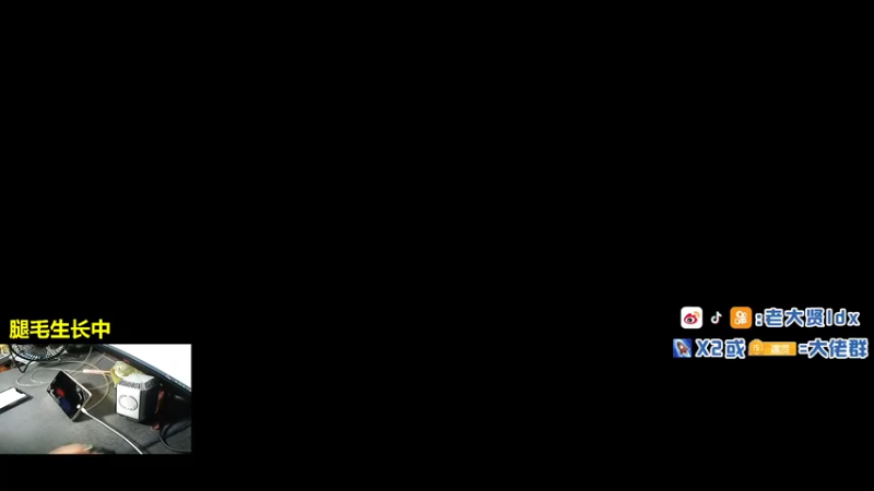 【2021-09-27 19点场】老大贤：猛男1v4：带你看遍海岛上每个小姐姐