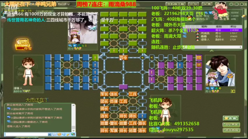 【2021-09-27 00点场】恶蚊子：今天接着秀操作，嗨起来！！！