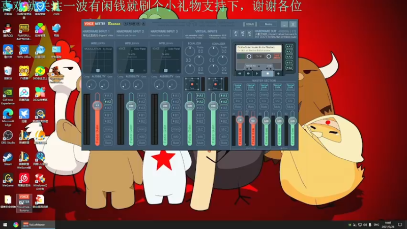 【2021-09-26 19点场】我是卡大爷：卡大爷的直播间