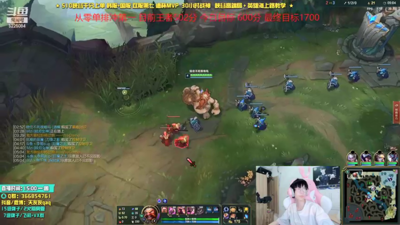 【2021-09-27 19点场】天灰灰qaq：放手一搏！国服从零单排冲第一 第十六天