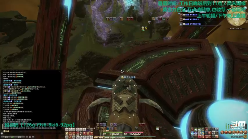 【2021-09-26 14点场】伊曼纽尔康德o：说话说不清楚呼噜噜直播间