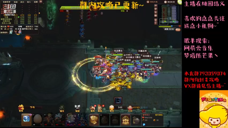 【2021-09-26 23点场】梦塔防芒果丶：无尽的九月~！