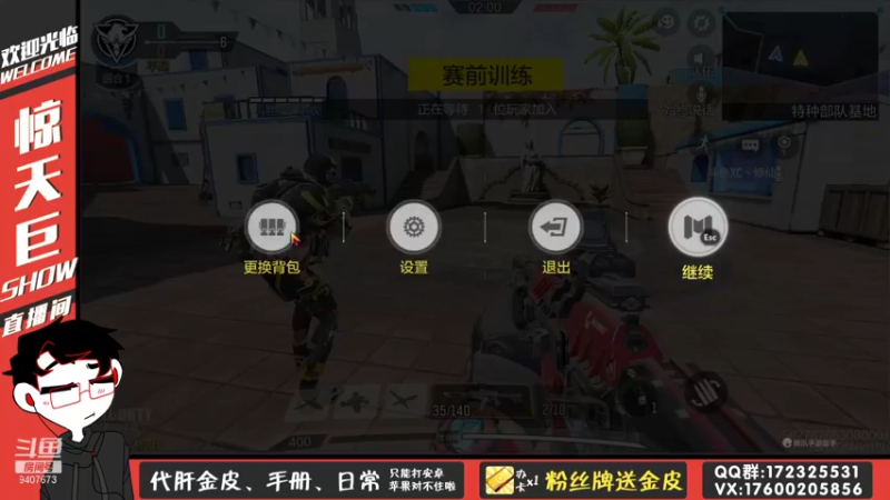【2021-09-20 23点场】惊天巨show：巨兽回归~投票开箱得京东卡！！