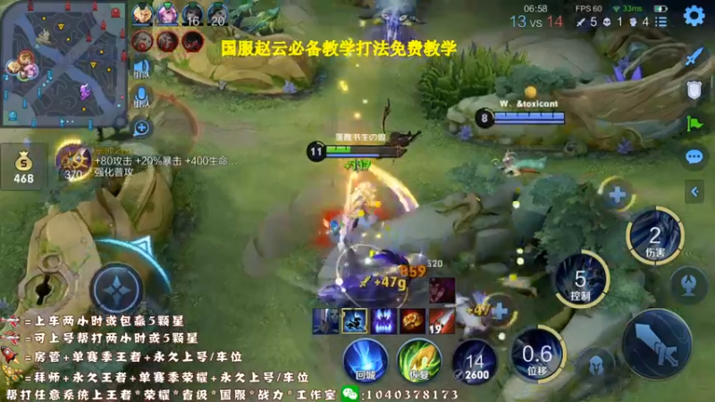 【2021-09-27 15点场】天涯yy丶：真*三国服赵云  进来学操作