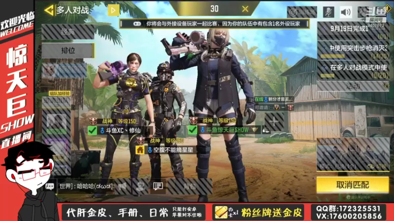 【2021-09-19 01点场】惊天巨show：9点比赛~投票开箱得京东卡！！