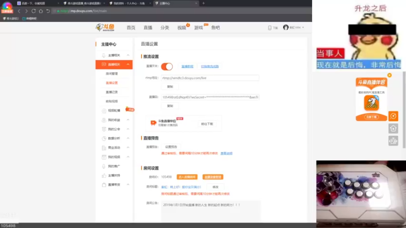 【2021-09-27 19点场】秦虹1994：秦虹：晚上好！爱你宝贝满分！