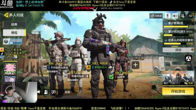 使命召唤手游2021-09-26 21-35录像