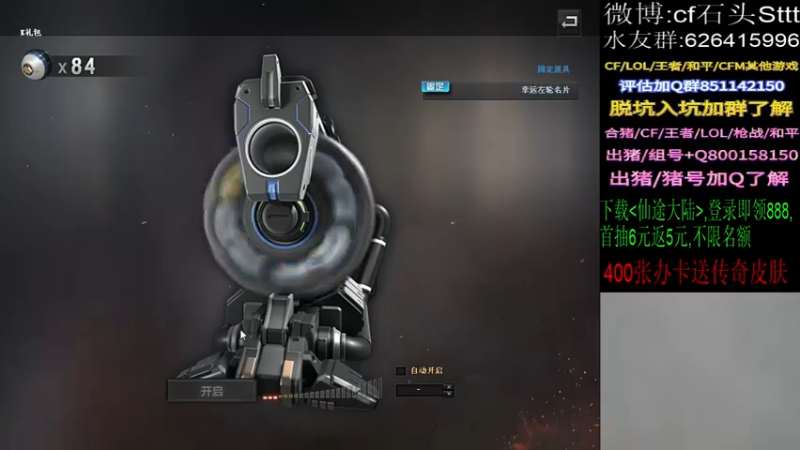 【2021-09-26 21点场】白鲨石头丶：st祝大家中秋快乐~