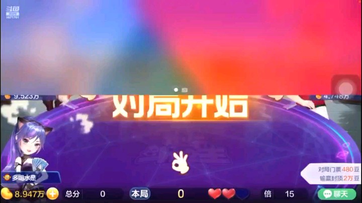 0925特辑，QK都换掉之后补的全是上面的牌，非常不错，哪怕来一个地癞子够他喝一壶的了，果然地主输的惨不忍睹